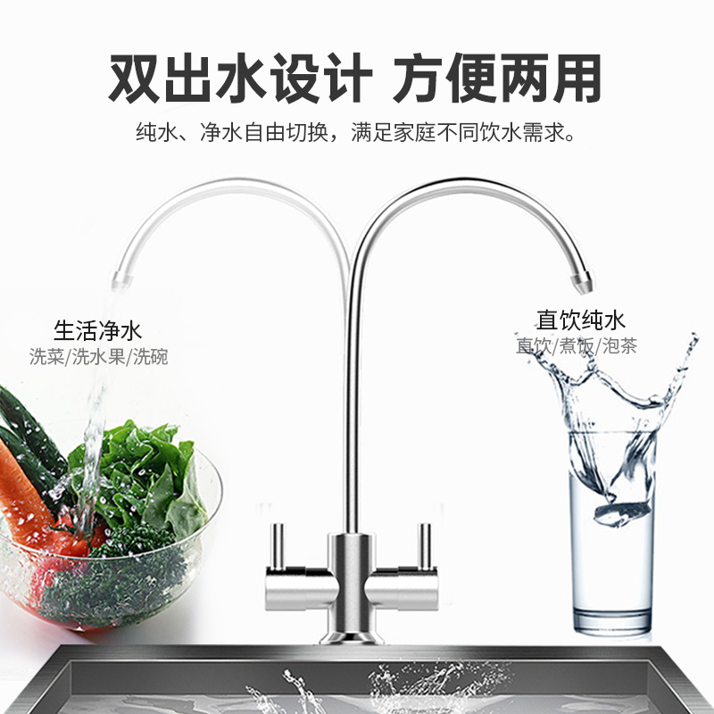 凈水器不能亂選，認準金利源凈水器