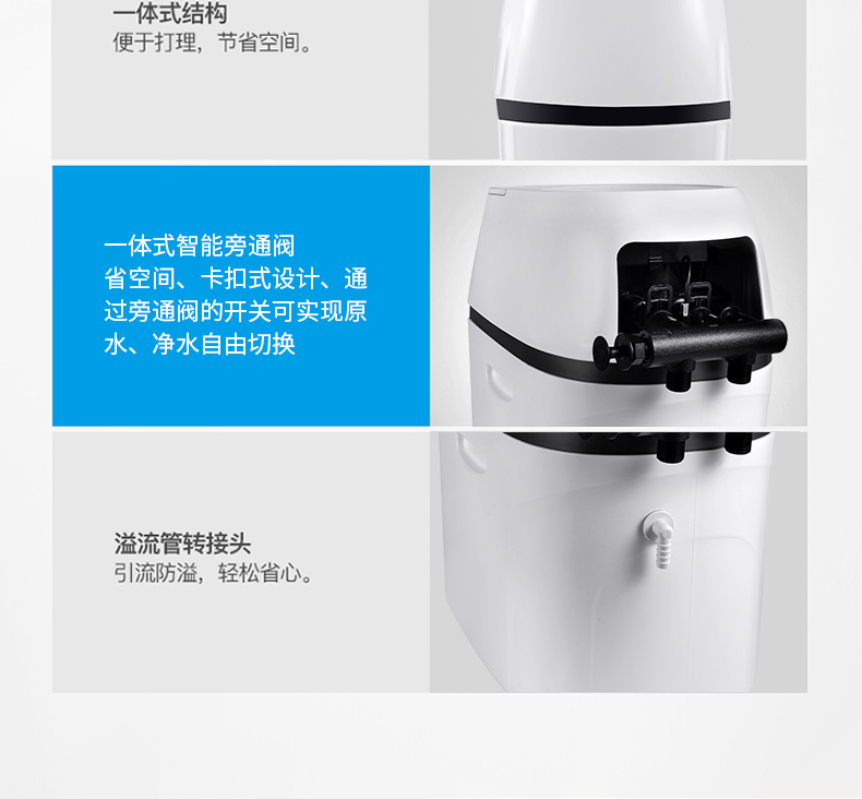 金利源，金利源凈水器，全屋凈水器品牌，凈水器十大品牌，凈水器代理，凈水器加盟，凈水器廠家，凈水器招商,全屋凈水器,全屋凈水