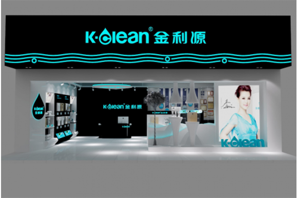 金利源，金利源凈水器，全屋凈水器品牌，凈水器十大品牌，凈水器代理，凈水器加盟，凈水器廠家，全屋凈水