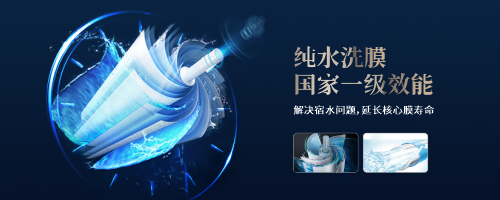 金利源，金利源凈水器，凈水器品牌，家用凈水器品牌，凈水器十大品牌，凈水器代理，凈水器加盟，凈水器廠家，凈水機(jī)，家用凈水器