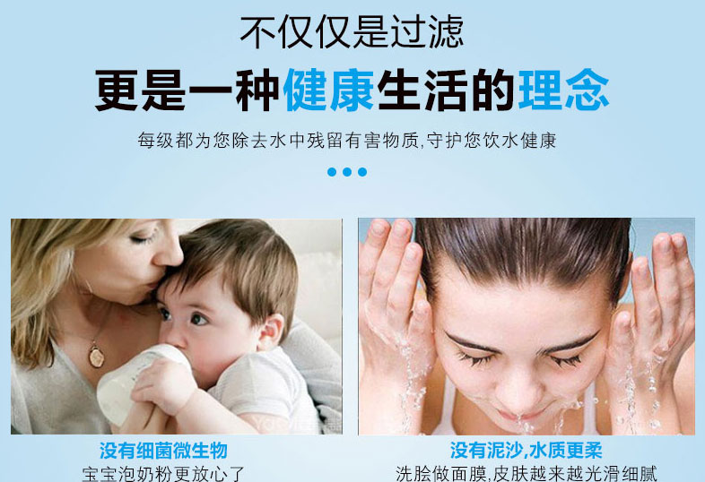 金利源，金利源凈水器，凈水器品牌，家用凈水器品牌，凈水器十大品牌，凈水器代理，凈水器加盟，凈水器廠家，凈水機(jī)，家用凈水器