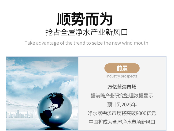 金利源，金利源凈水器，凈水器品牌，家用凈水器品牌，凈水器十大品牌，凈水器代理，凈水器加盟，凈水器廠家，凈水機(jī)，家用凈水器