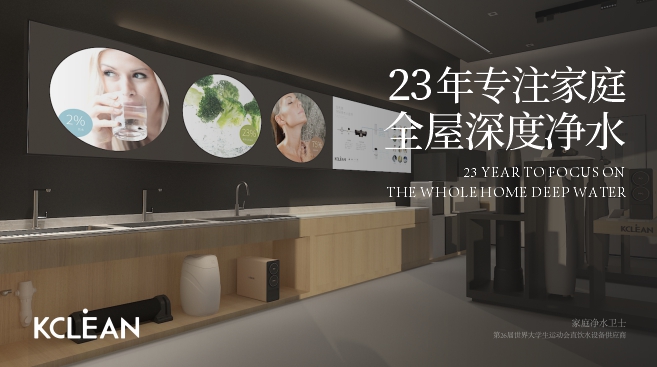 凈水器代理加盟，金利源凈水器得以快速發(fā)展